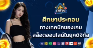 325lotto