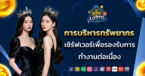 325lotto